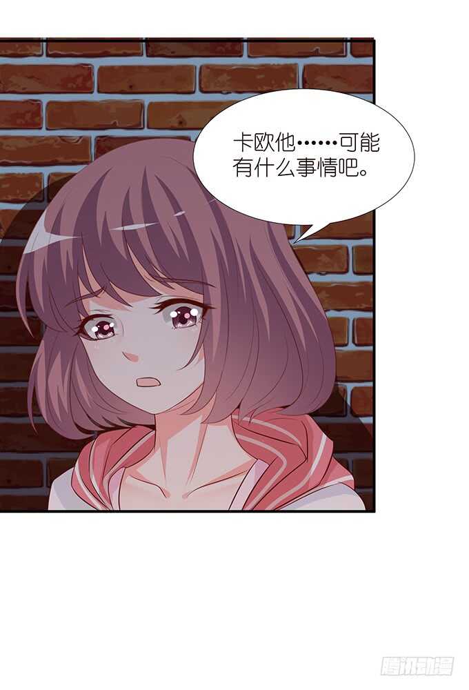 不是你们想的那样(1/2)-第100话
