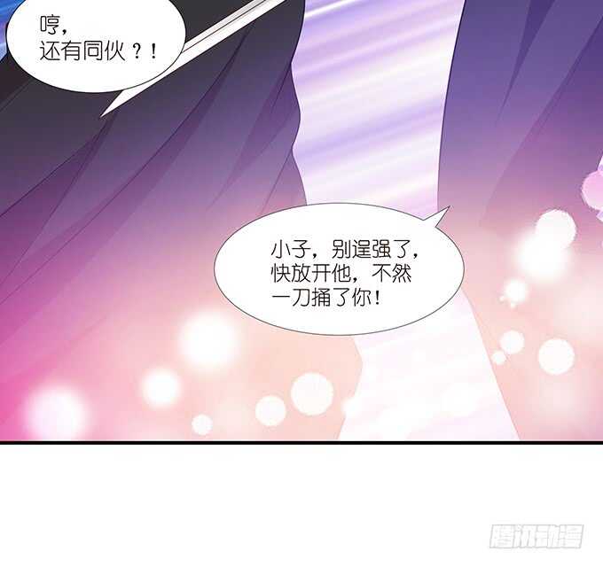 不是你们想的那样(1/2)-第100话