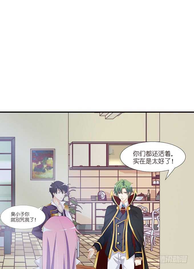 不是你们想的那样(1/2)-第100话