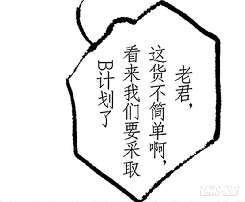 救命啊！虐狗啦！-第2话