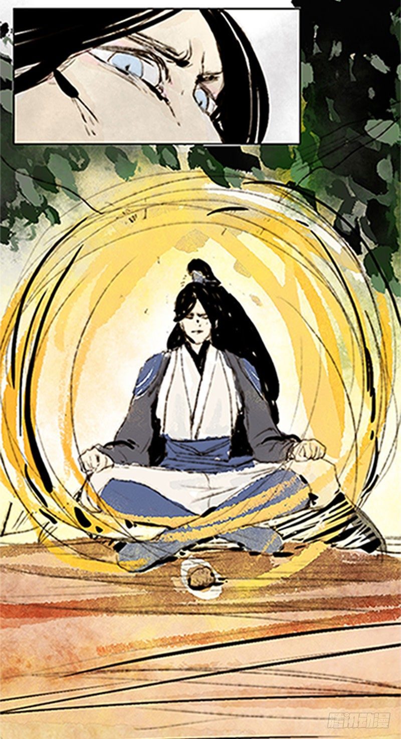 救命啊！虐狗啦！-第2话