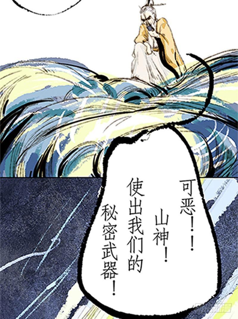 救命啊！虐狗啦！-第2话