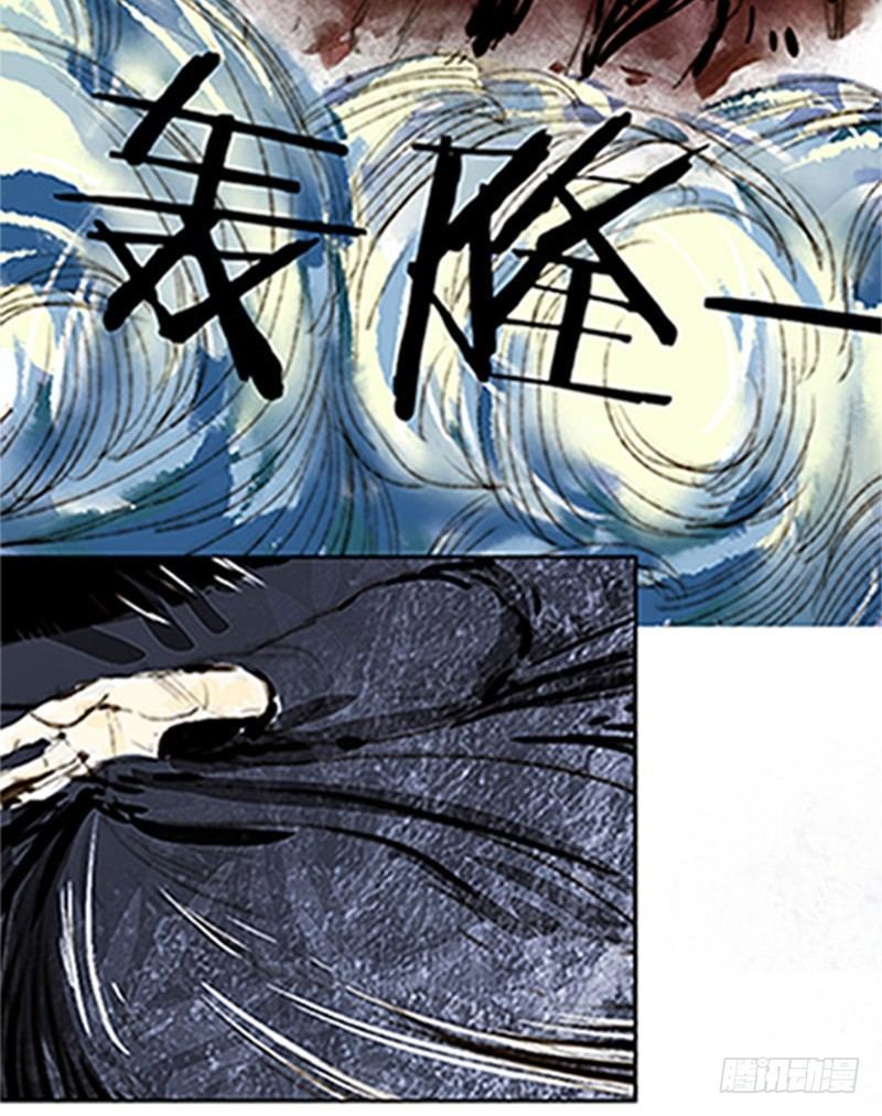 救命啊！虐狗啦！-第2话