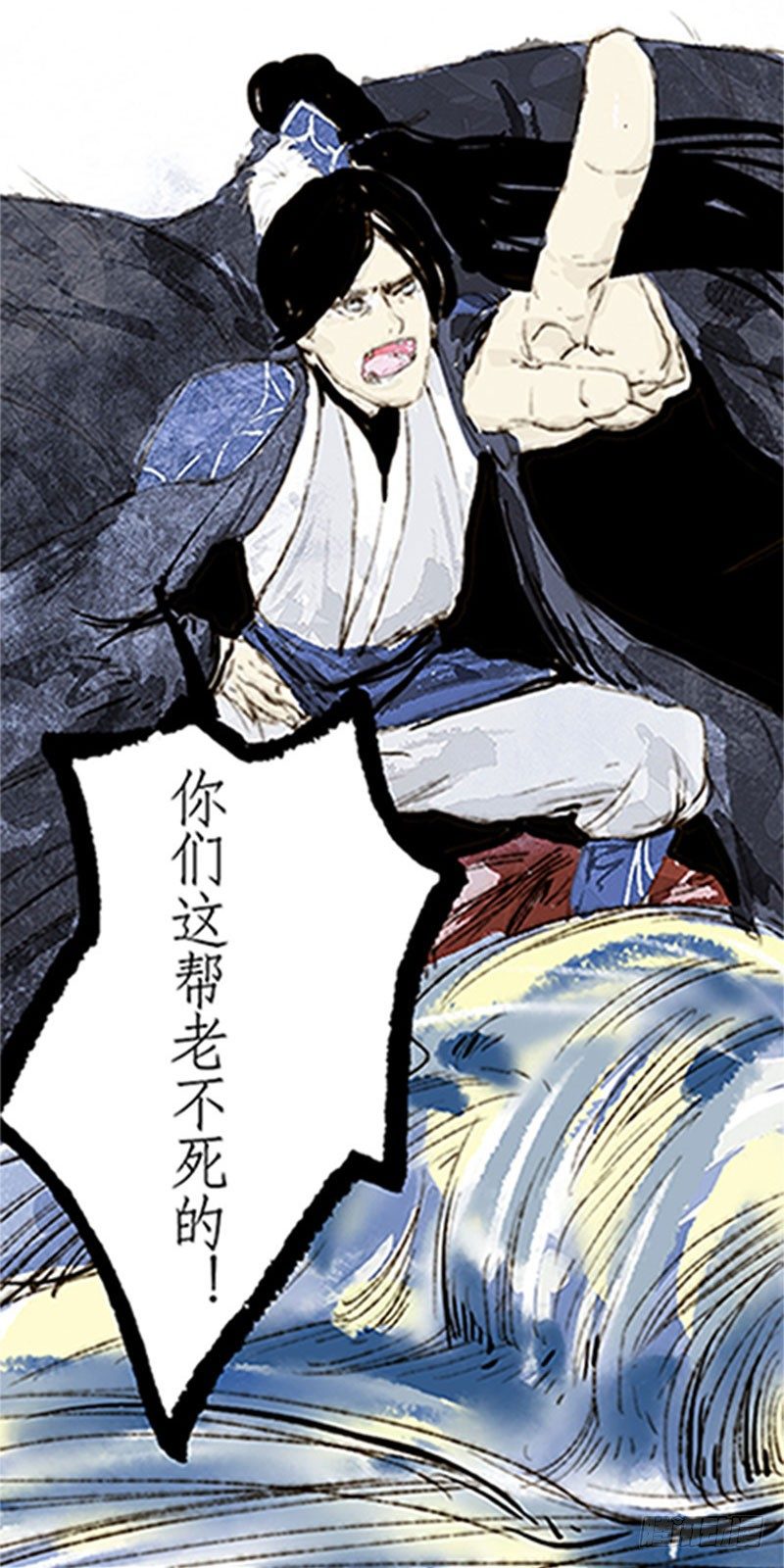 救命啊！虐狗啦！-第2话