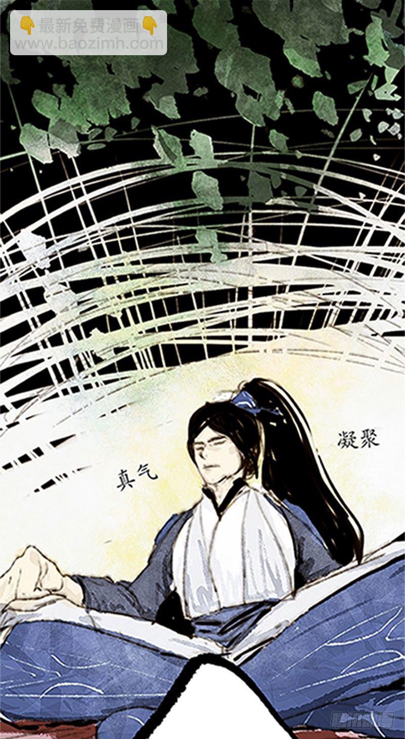 救命啊！虐狗啦！-第2话