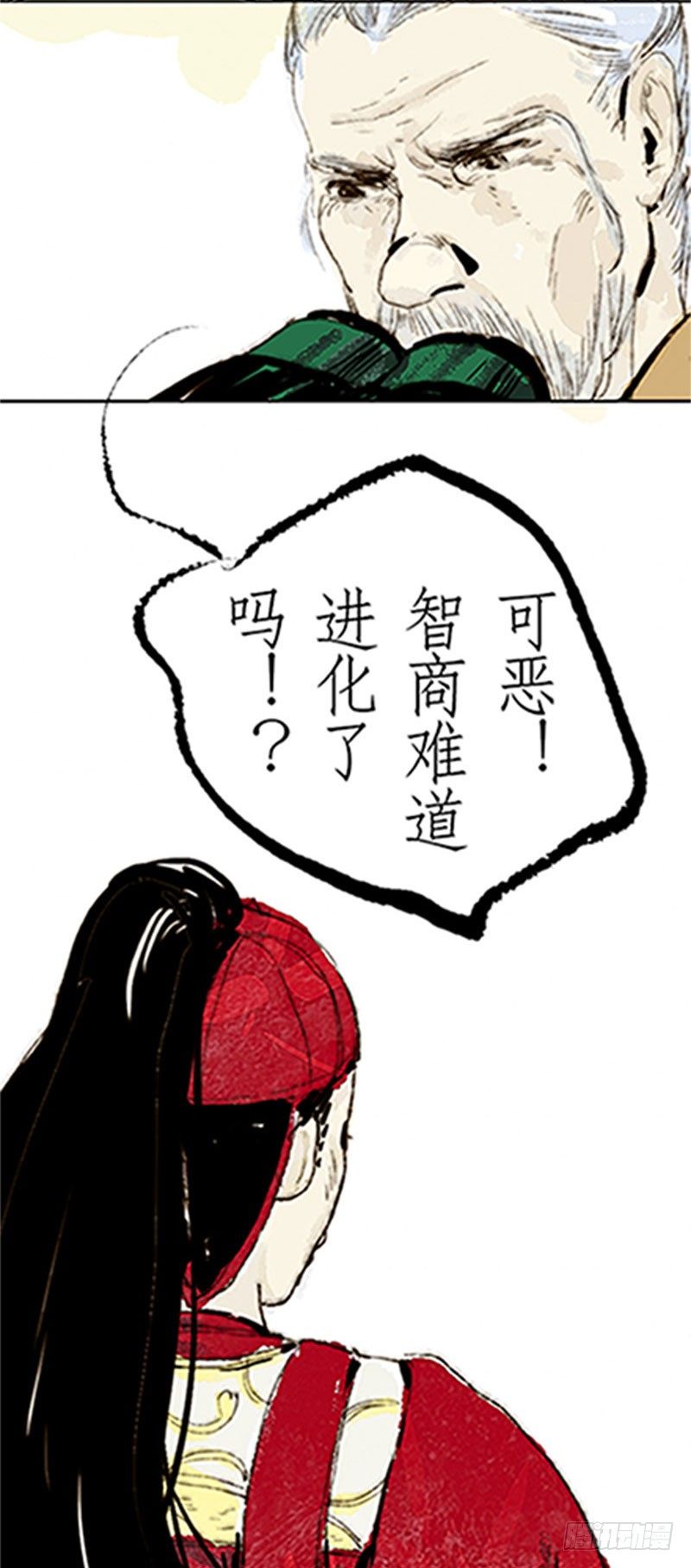 救命啊！虐狗啦！-第2话
