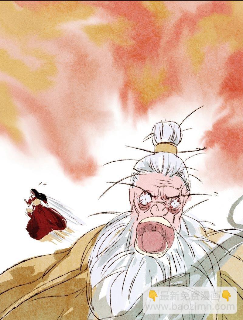 说走就走-第14话