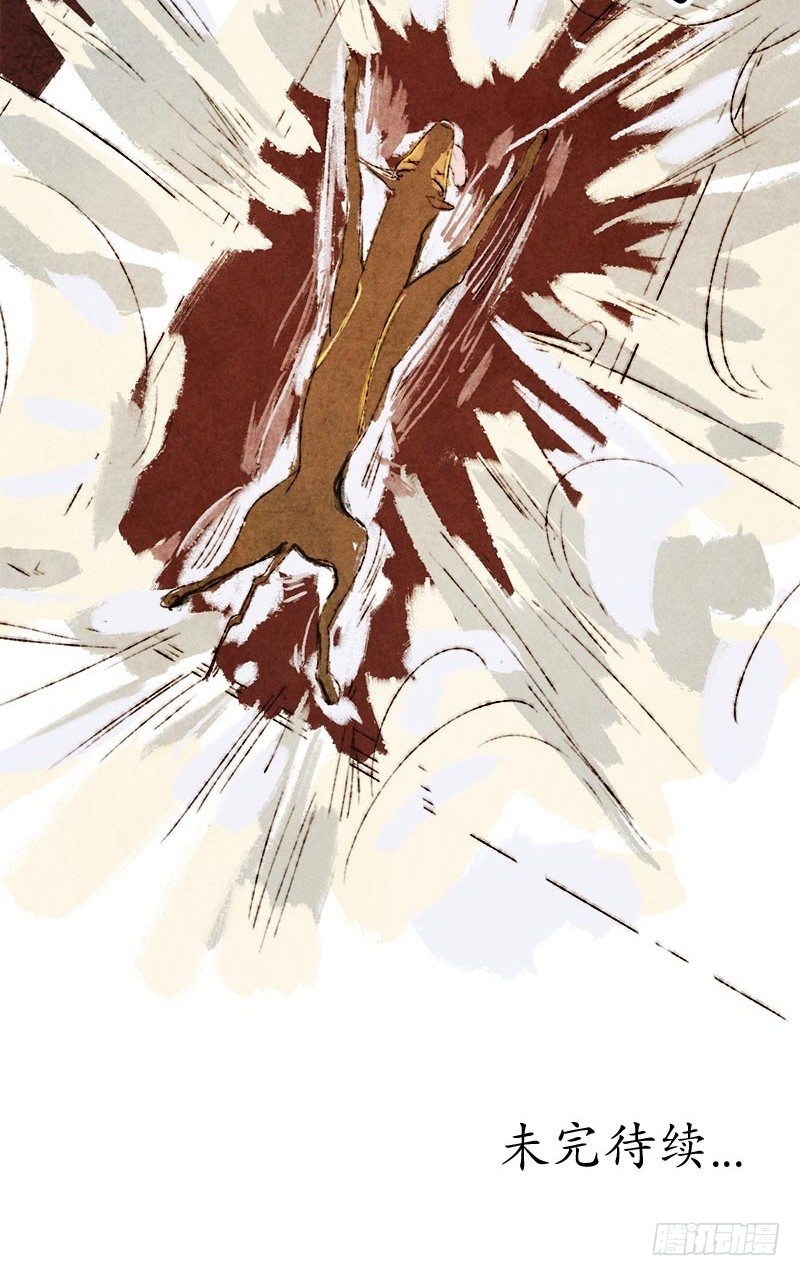 说走就走-第14话