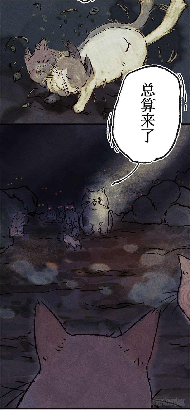 老大的召见-第20话