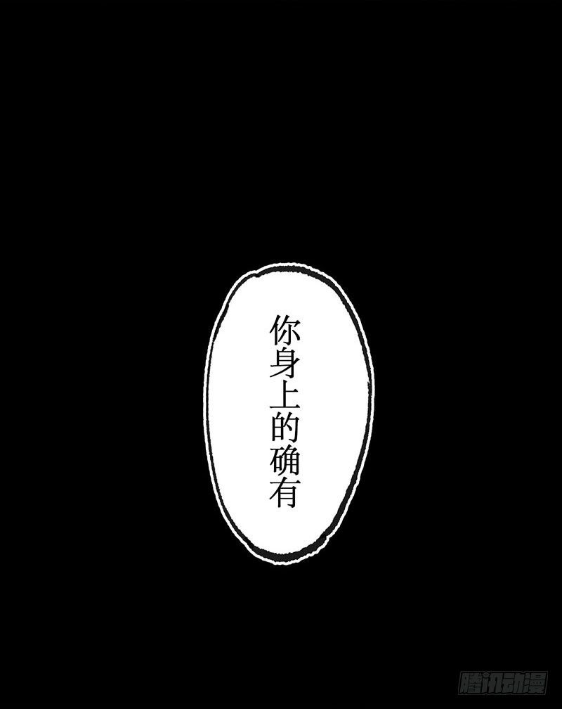 老大的召见-第20话