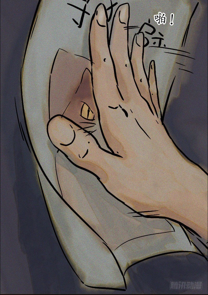 猫薄荷与狗-第22话