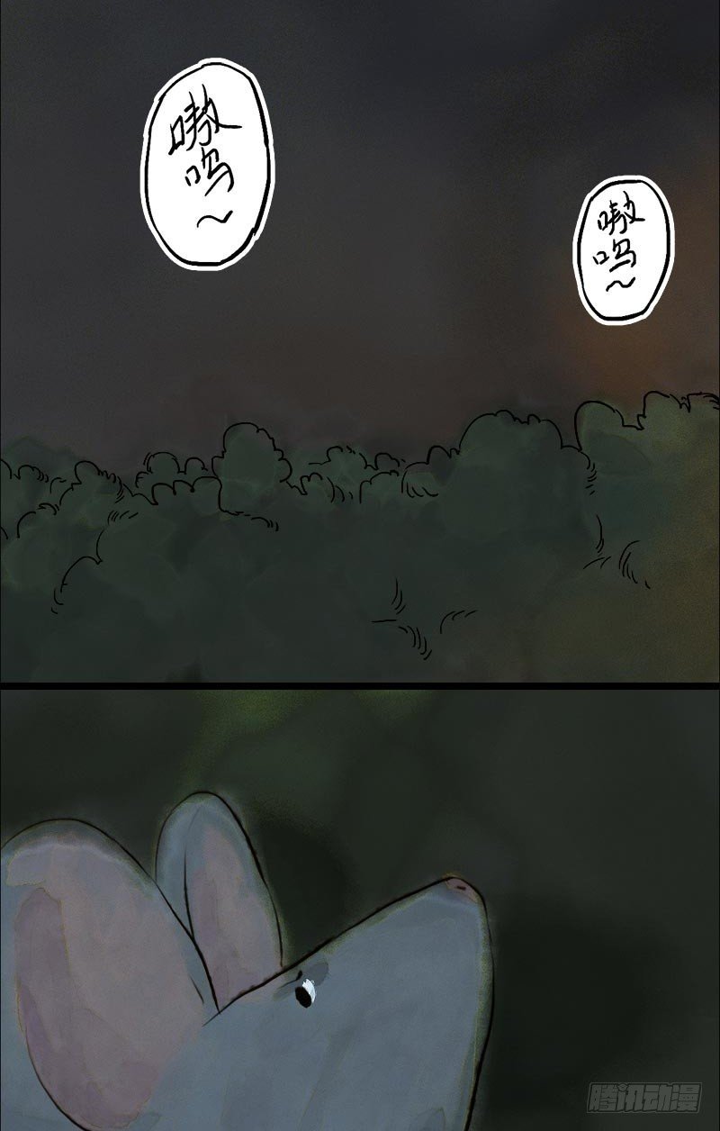 报恩-第24话