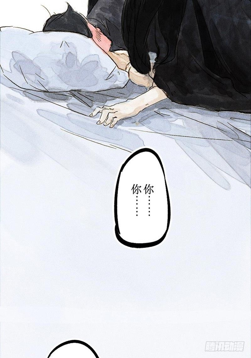 托（chun）梦-第26话