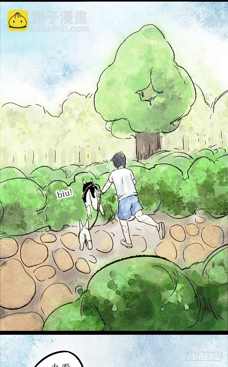 托（chun）梦-第26话