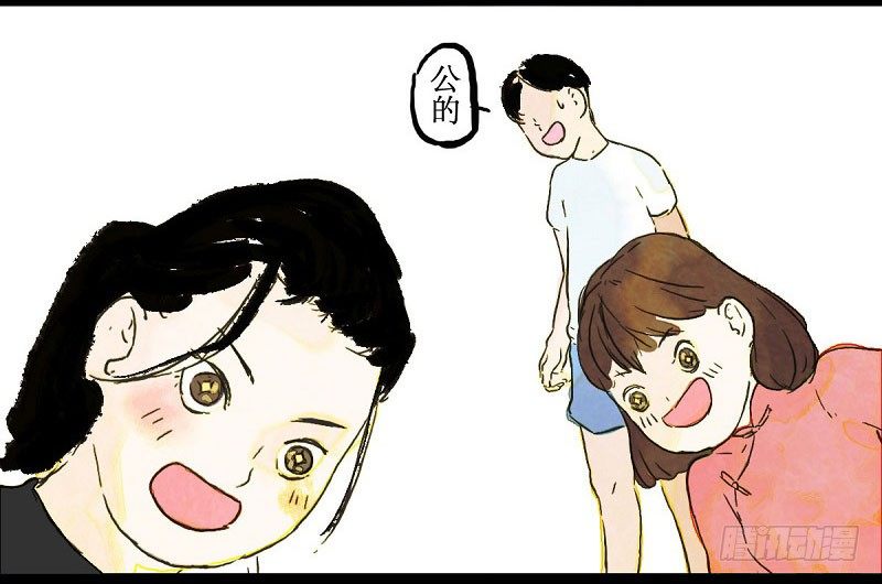 还爷的贞操来！-第30话