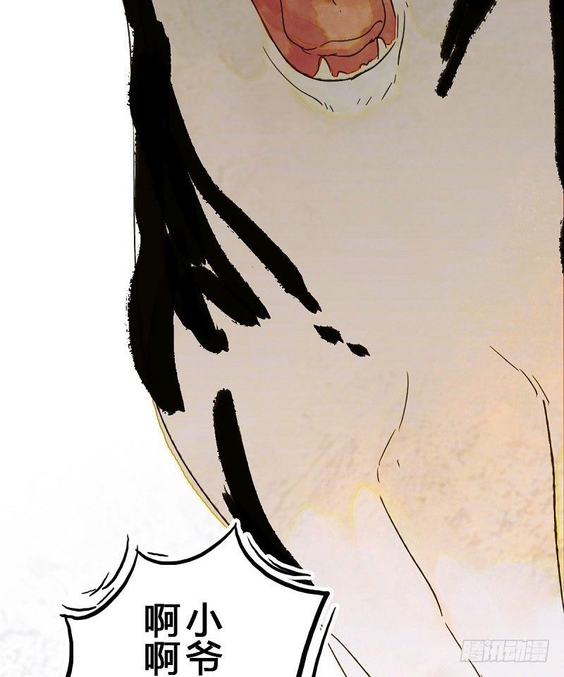 还爷的贞操来！-第30话