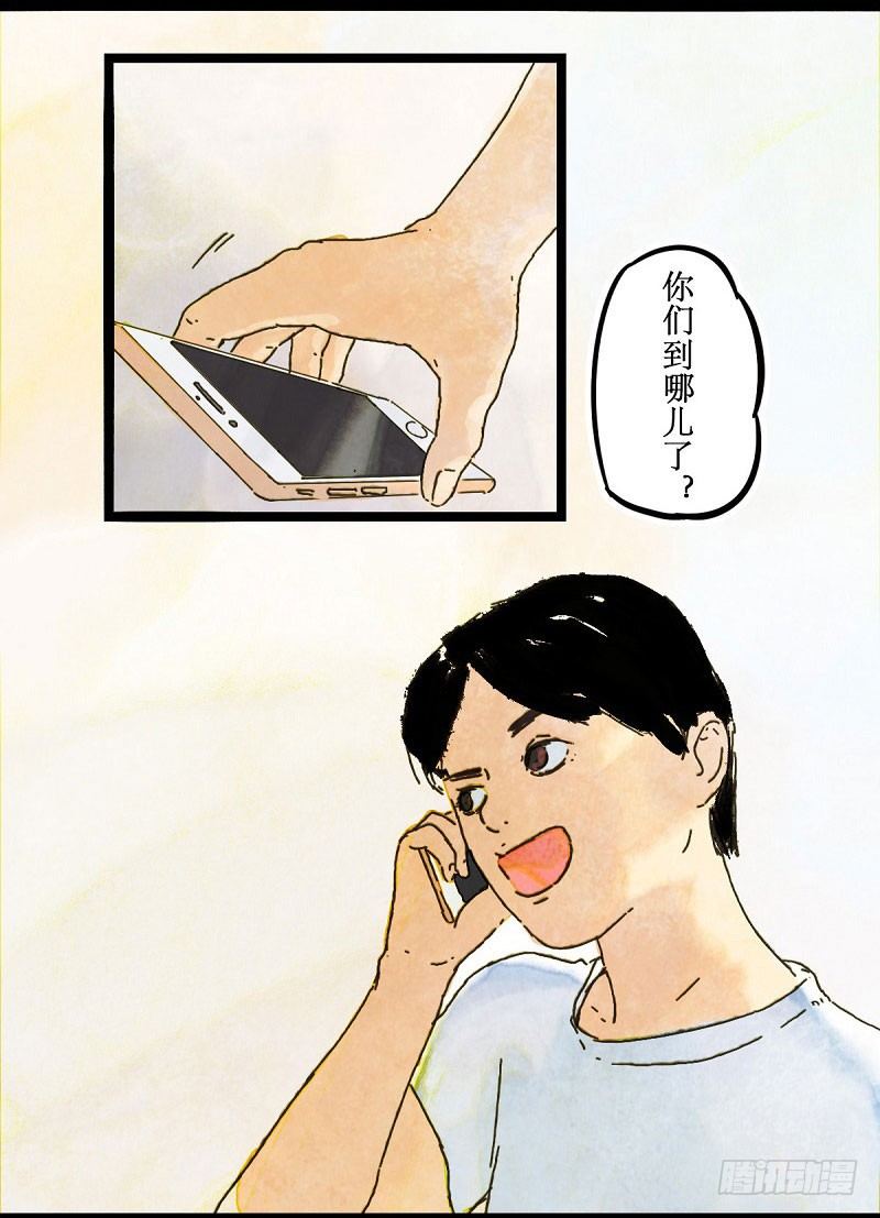 还爷的贞操来！-第30话