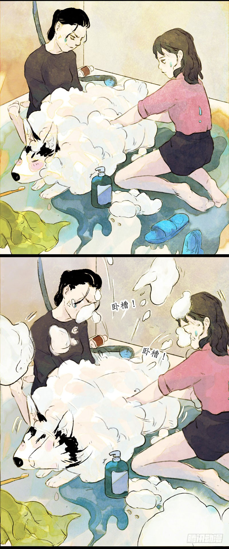 浴室如战场-第32话