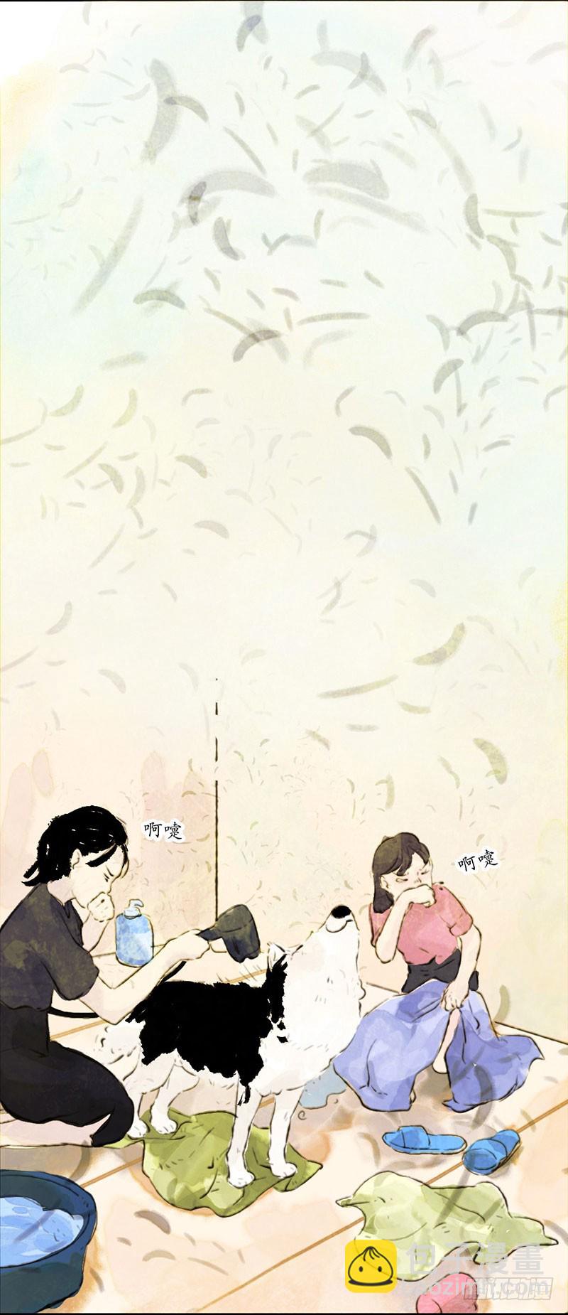 浴室如战场-第32话