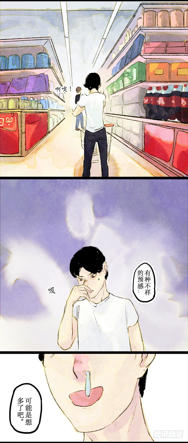 浴室如战场-第32话