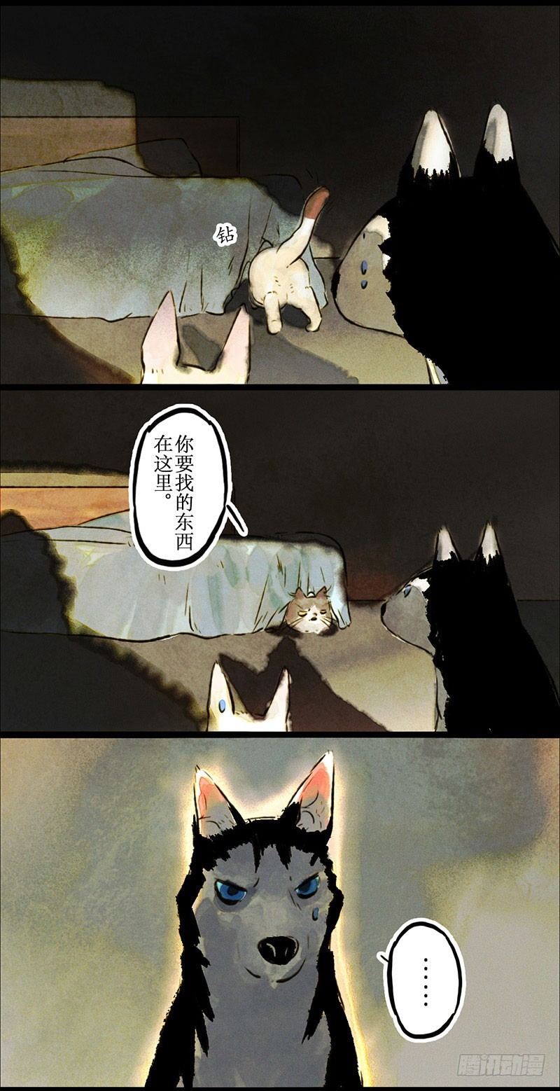 终于的终于！-第34话