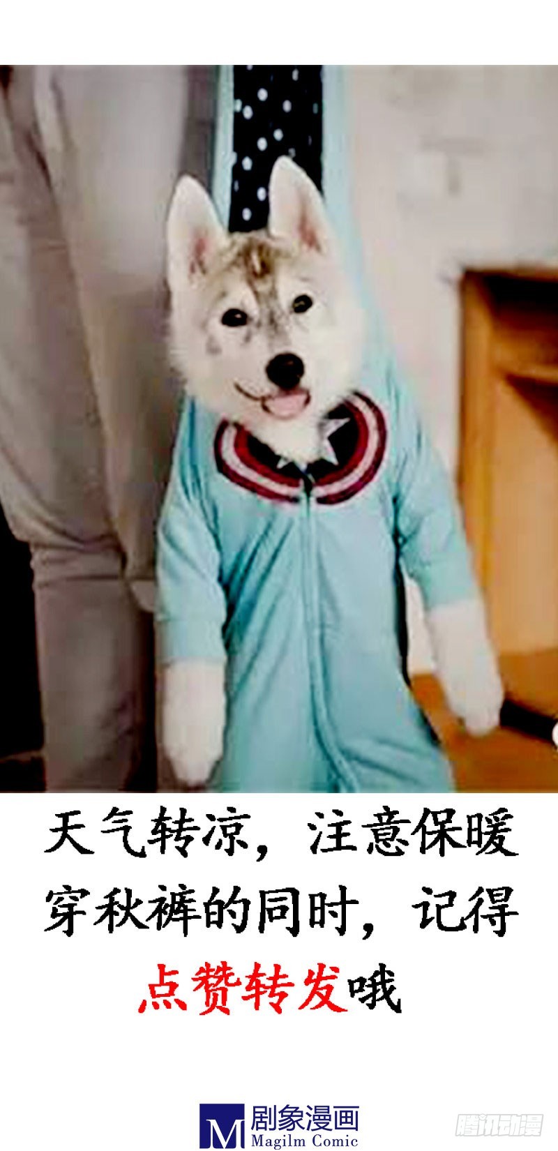 终于的终于！-第34话