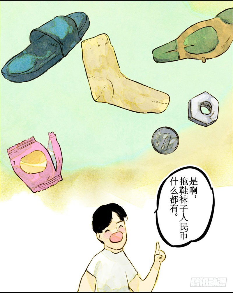 终于的终于！-第34话