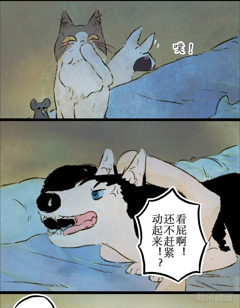抱就抱，谁怕谁！-第36话