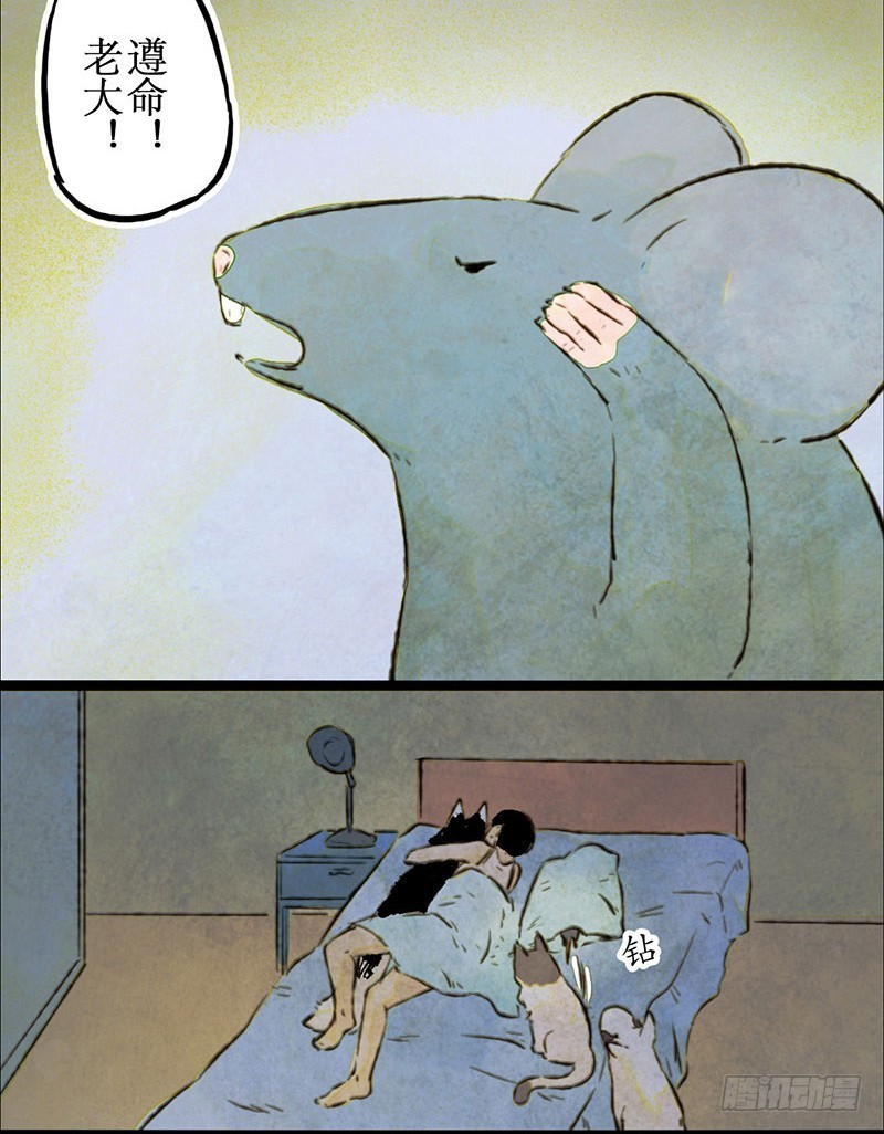 抱就抱，谁怕谁！-第36话