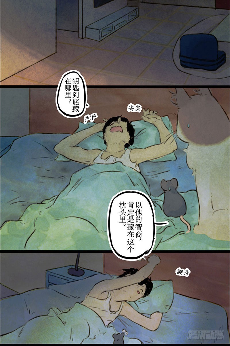 抱就抱，谁怕谁！-第36话
