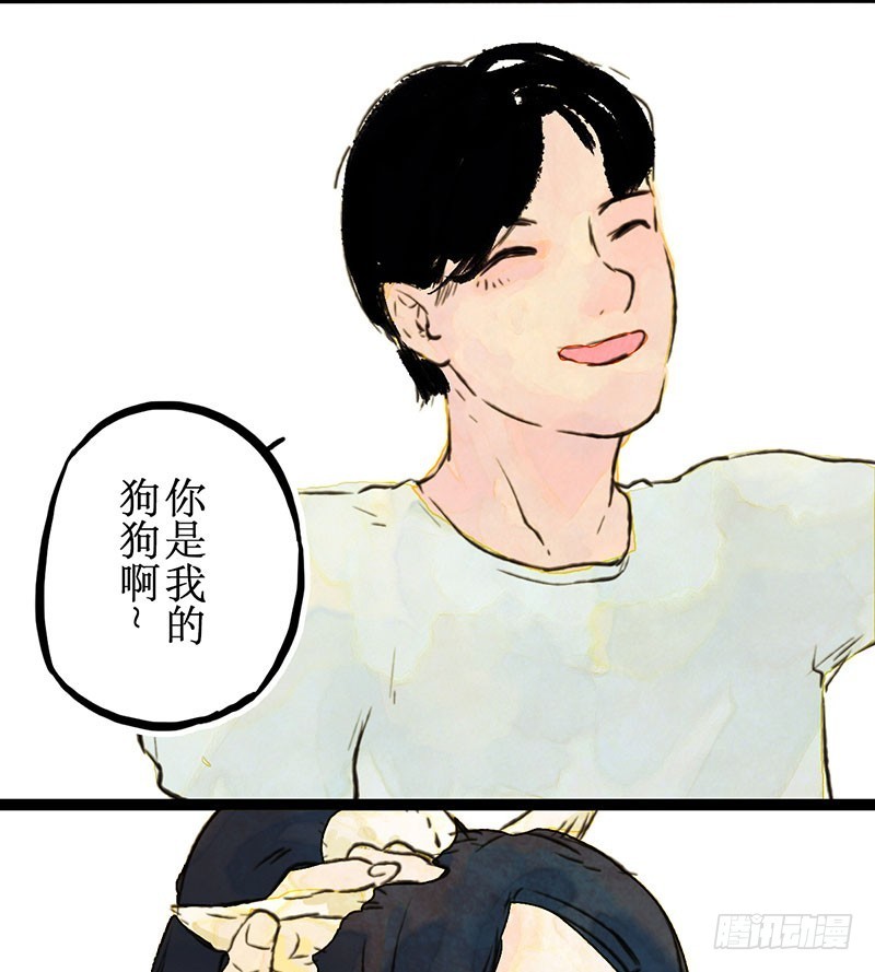 你这么蠢，爷怎么放心？-第38话