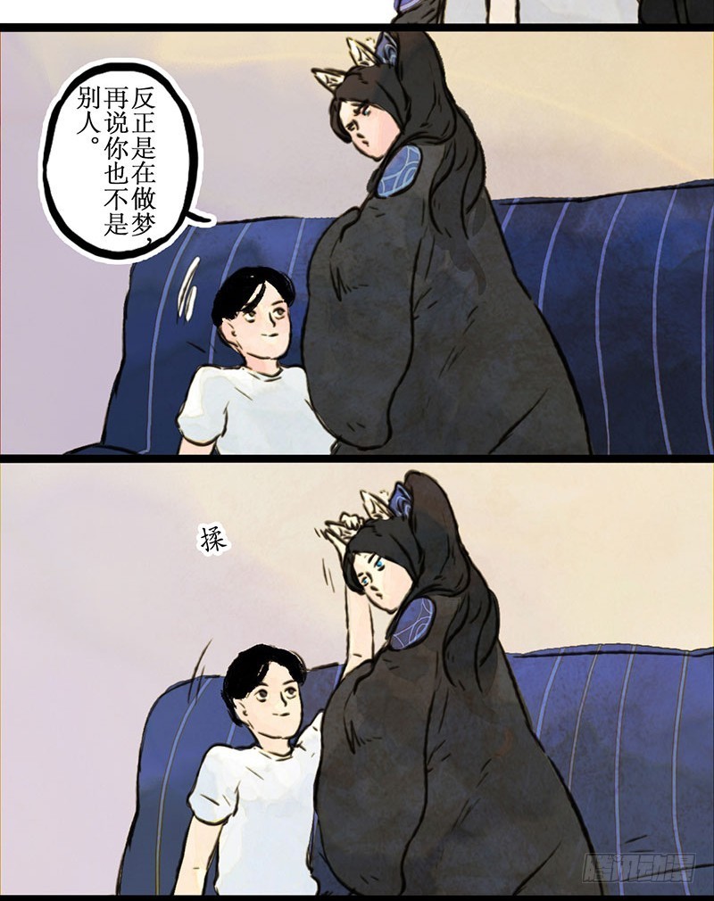 你这么蠢，爷怎么放心？-第38话