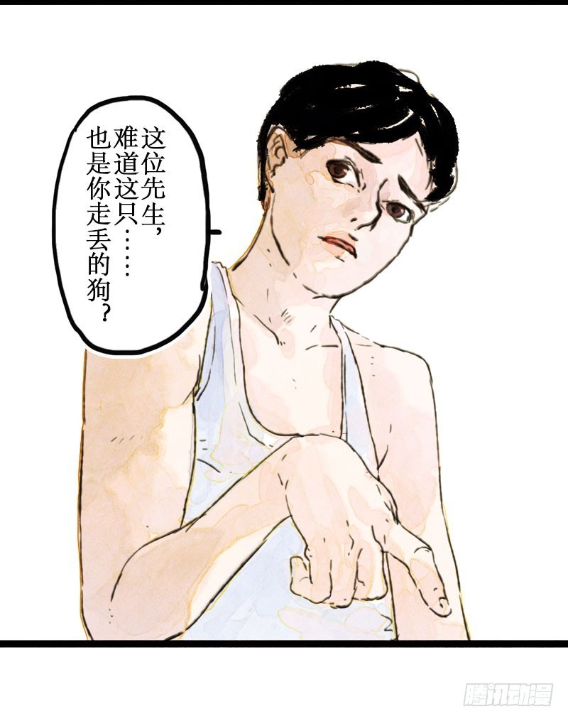 该回家咯！-第40话