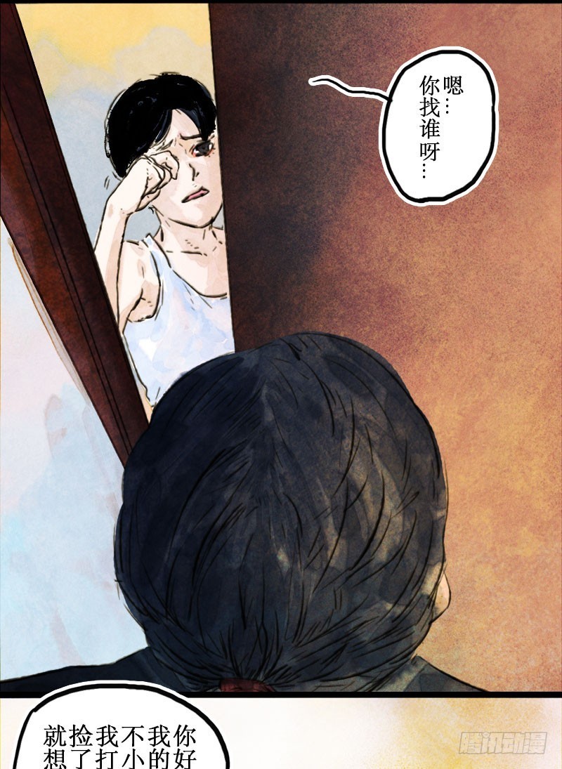 该回家咯！-第40话