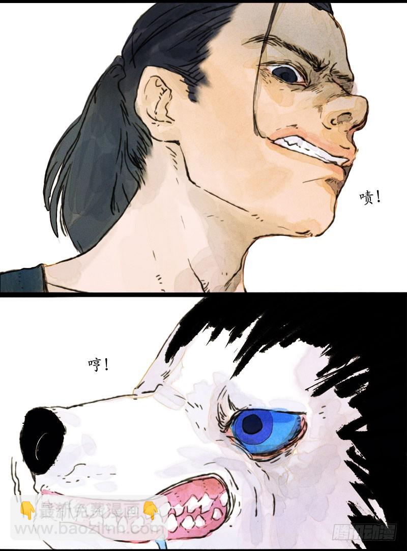 该回家咯！-第40话
