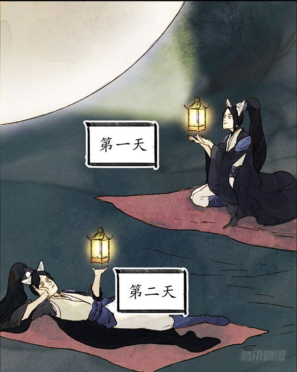 天&ldquo;哈&rdquo;食月-第44话