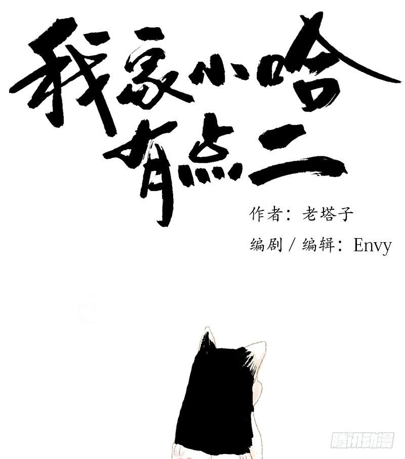 救驾！有刺客！-第8话