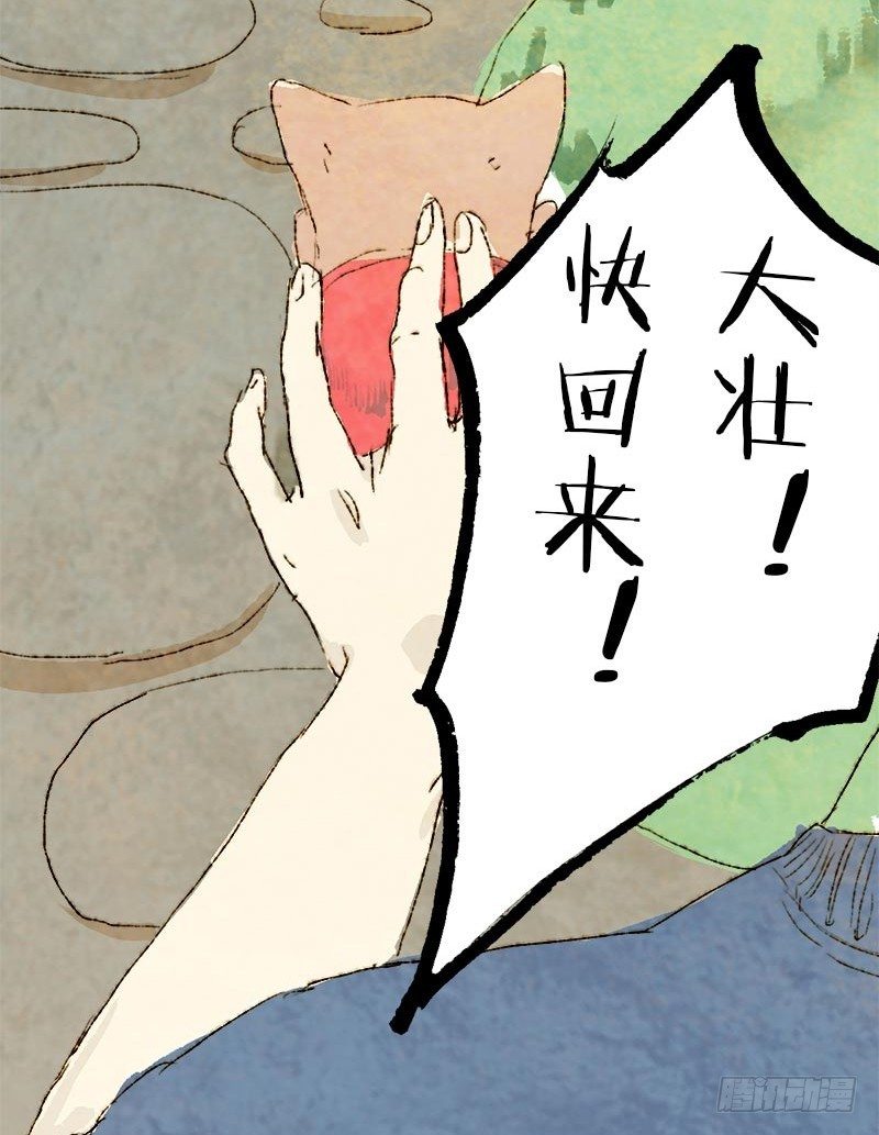 救驾！有刺客！-第8话