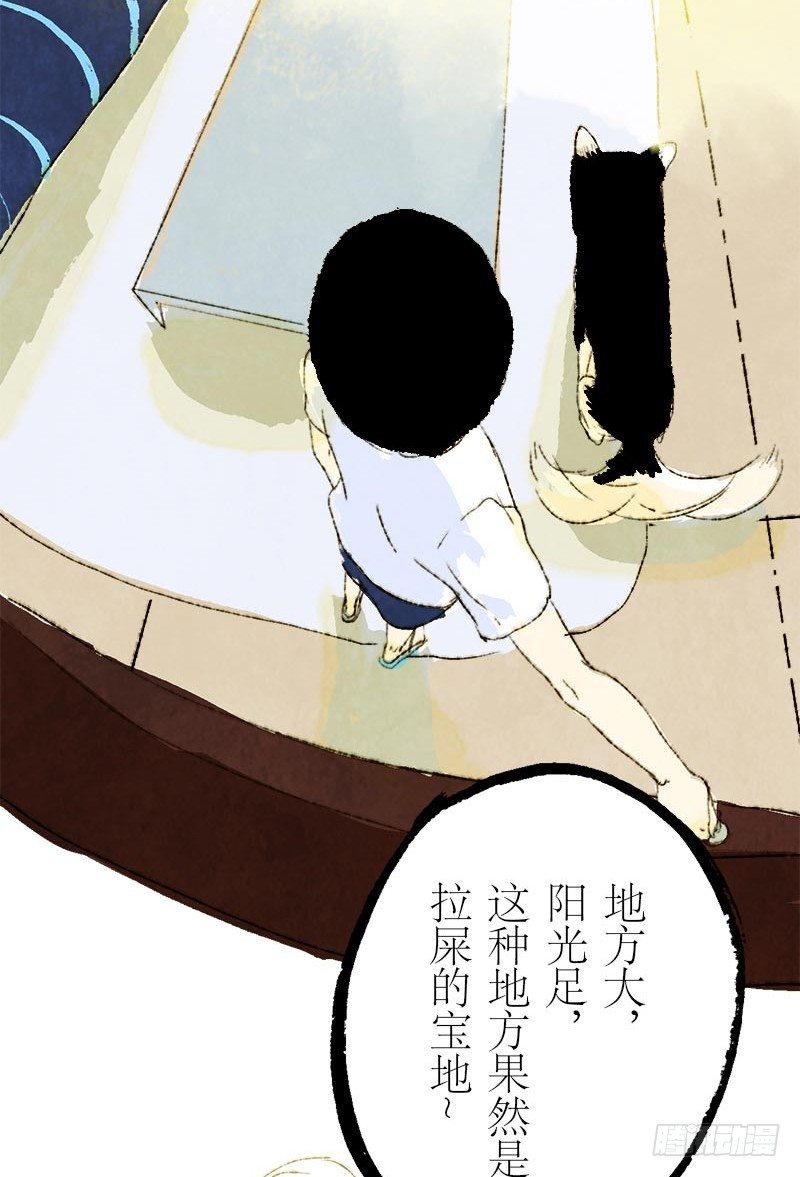 救驾！有刺客！-第8话