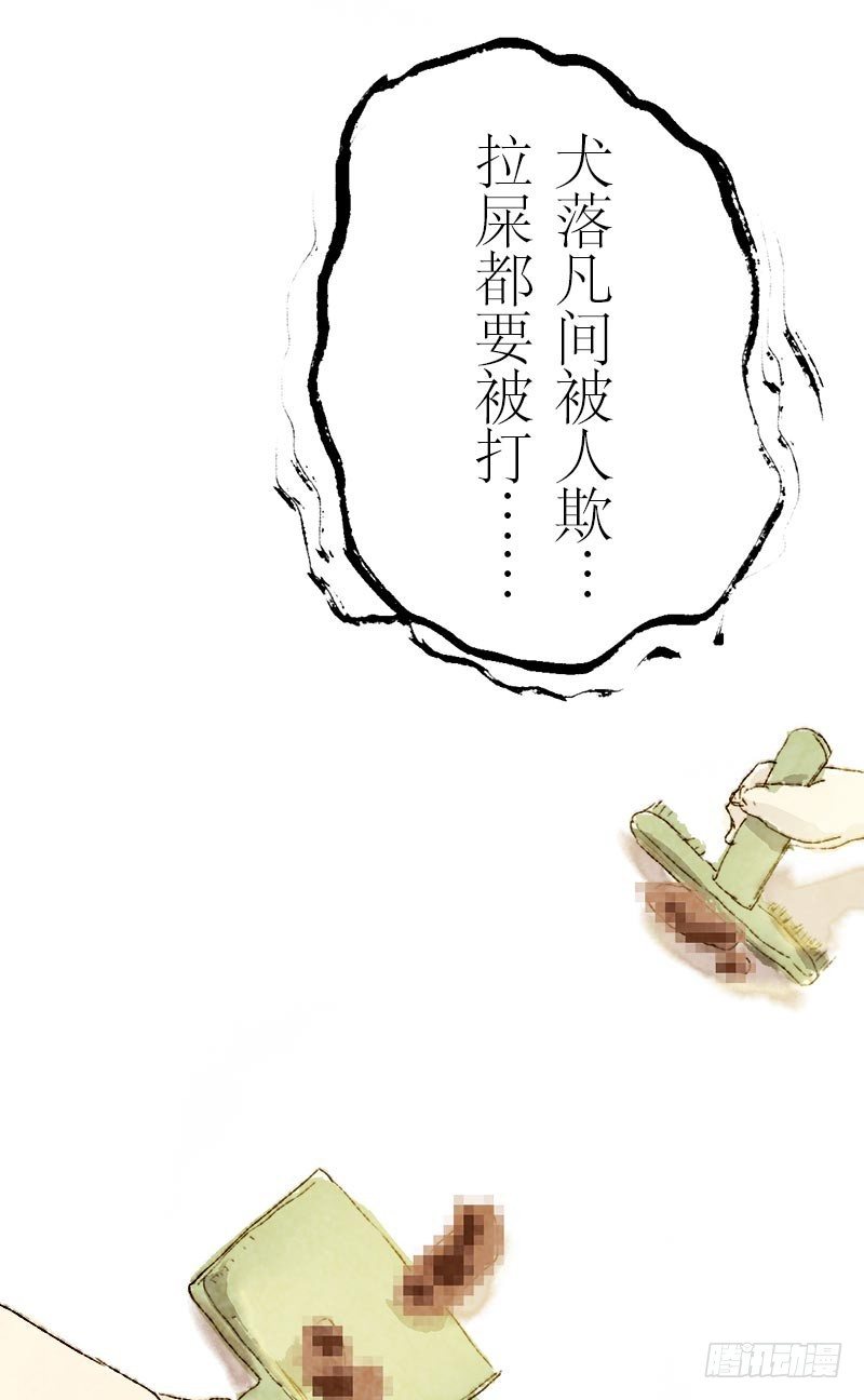 救驾！有刺客！-第8话