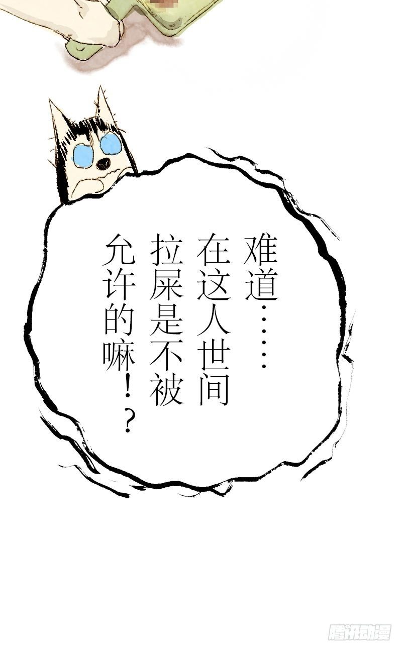 救驾！有刺客！-第8话