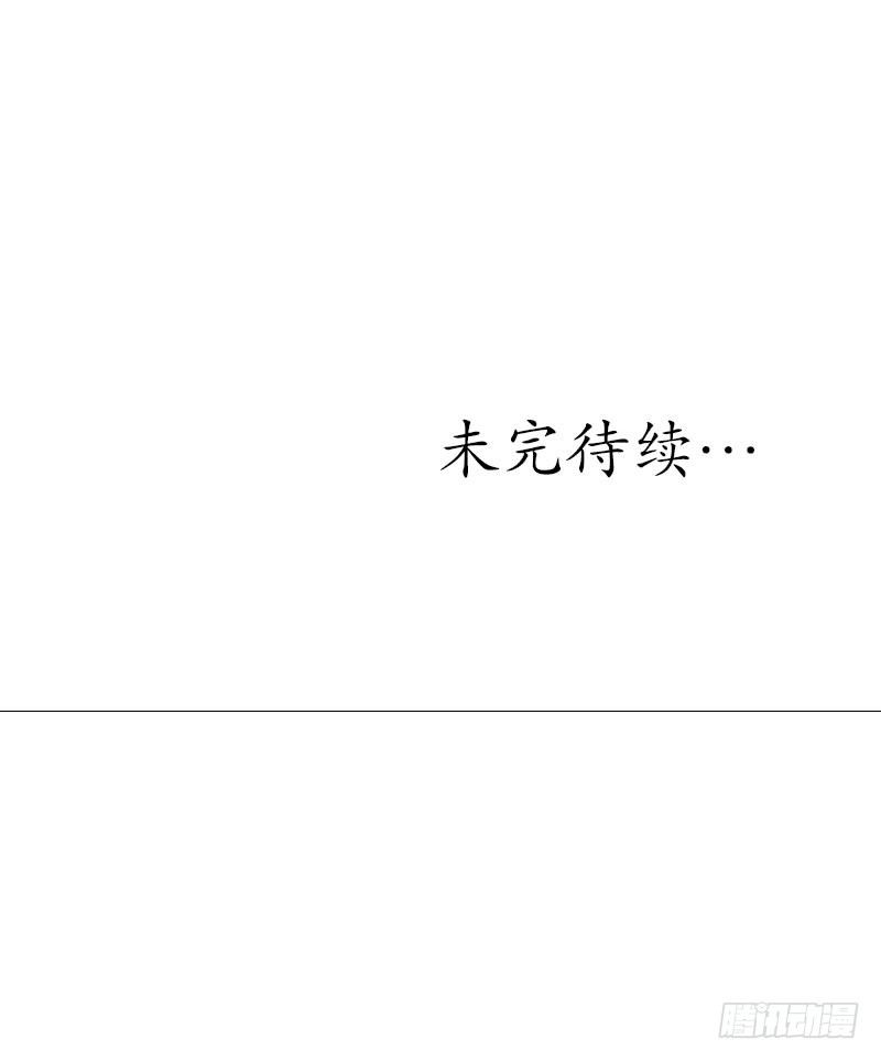救驾！有刺客！-第8话