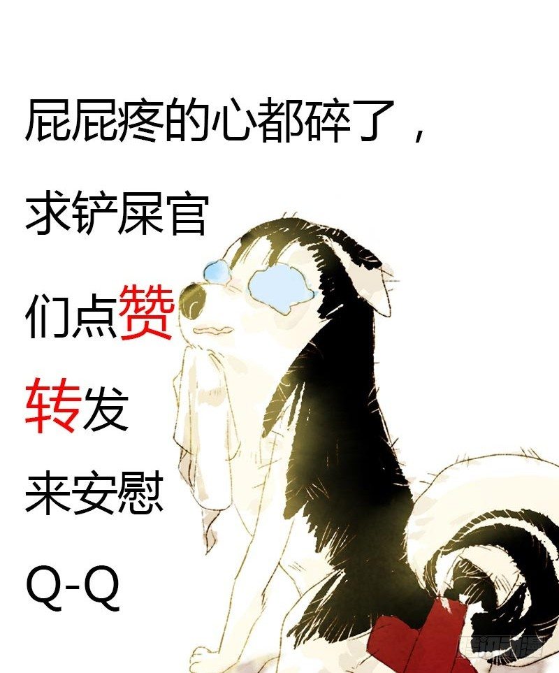 救驾！有刺客！-第8话