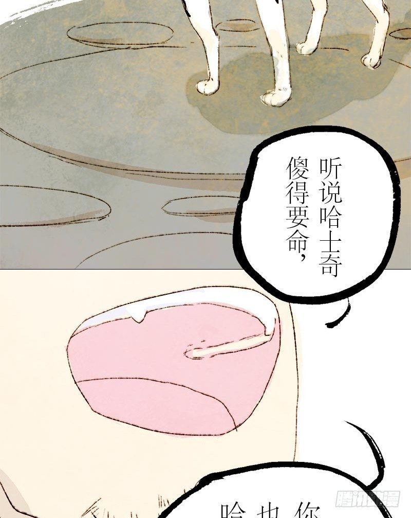 救驾！有刺客！-第8话