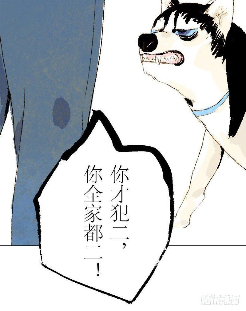 救驾！有刺客！-第8话