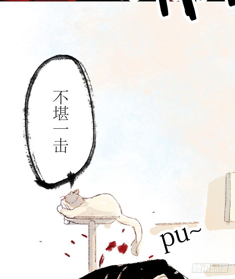 菊花宝典-第10话