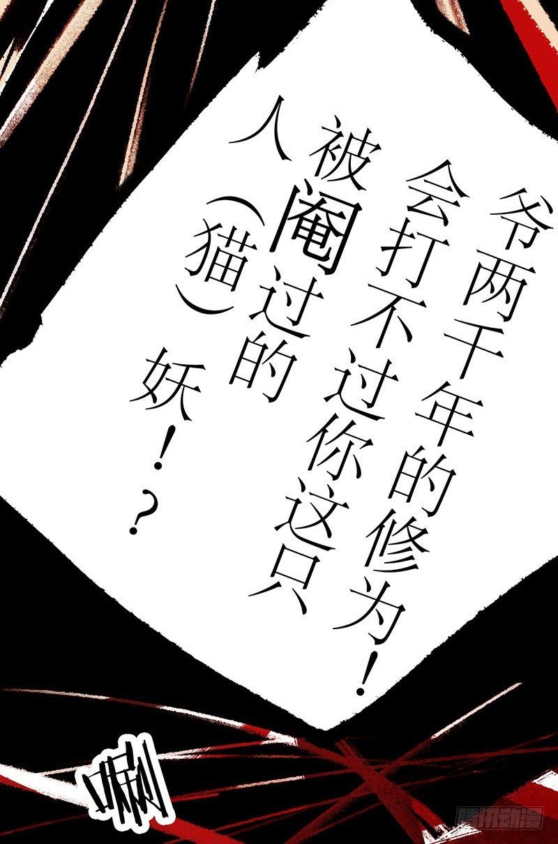 菊花宝典-第10话
