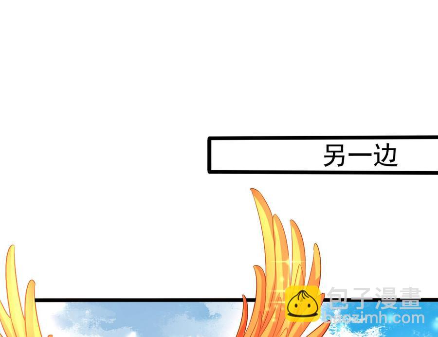第81回 老君洞守洞人-第102话