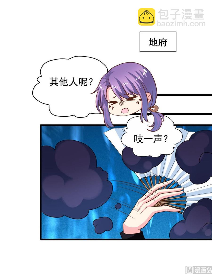 第83回 不久别也重逢-第104话