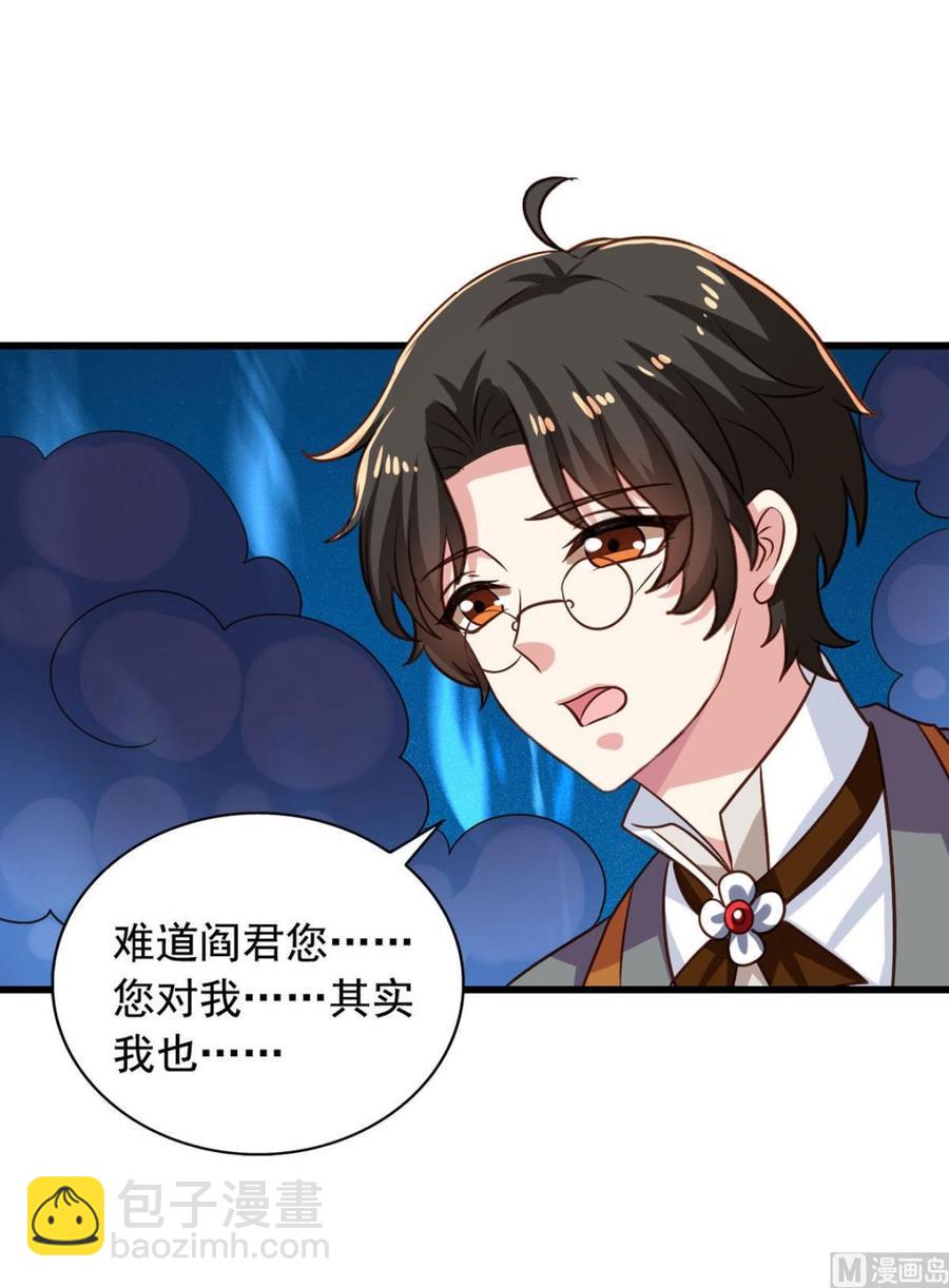 第83回 不久别也重逢-第104话